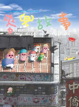 国产精品一区二区三区四区